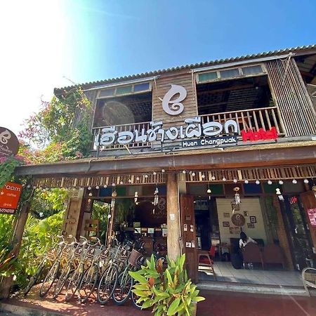 เฮือนช้างเผือก Hotel น่าน ภายนอก รูปภาพ