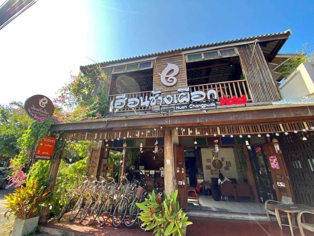 เฮือนช้างเผือก Hotel น่าน ภายนอก รูปภาพ